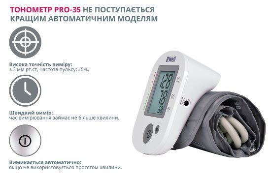 Автоматический тонометр PRO-35 (манжета M-L с адаптером) PRO-35/M-L фото