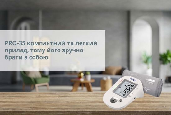 Автоматический тонометр PRO-35 (манжета M-L с адаптером) PRO-35/M-L фото