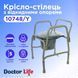 Туалетний стілець з відкидними опорами Doctor Life 10748/Y 10748/Y фото 4