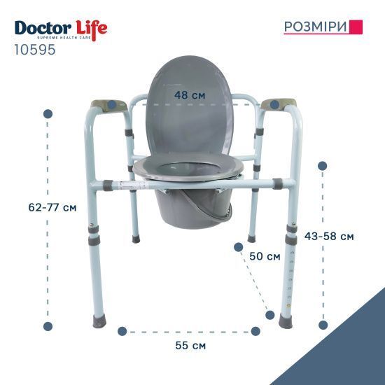 Туалетний стілець зі спинкою Doctor Life 10595 10595 фото