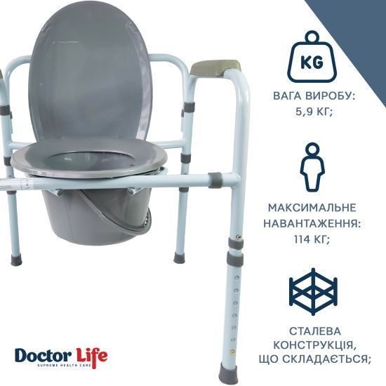 Туалетний стілець зі спинкою Doctor Life 10595 10595 фото