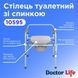 Туалетний стілець зі спинкою Doctor Life 10595 10595 фото 13