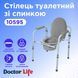 Туалетний стілець зі спинкою Doctor Life 10595 10595 фото 12