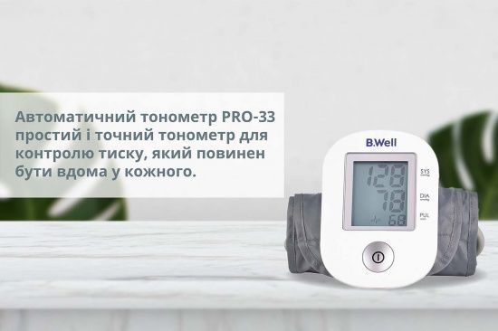 Автоматичний тонометр PRO-33 (манжета M-L з адаптером) 03992 фото