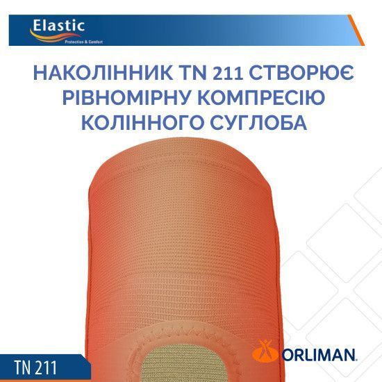 Напівжорсткий наколінник із бічними пластиковими вставками Orliman TN &ndash; 211S TN &ndash; 211S Orliman фото