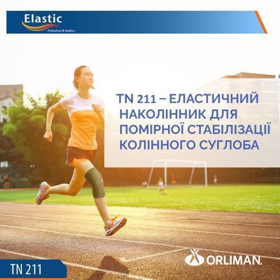 Напівжорсткий наколінник із бічними пластиковими вставками Orliman TN &ndash; 211S TN &ndash; 211S Orliman фото