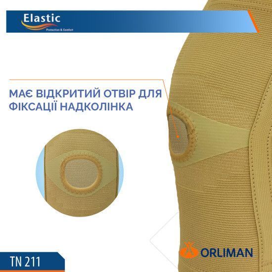 Напівжорсткий наколінник із бічними пластиковими вставками Orliman TN &ndash; 211S TN &ndash; 211S Orliman фото