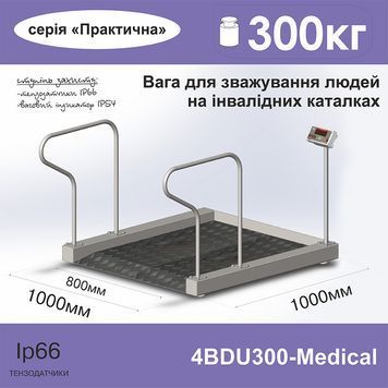 Весы для взвешивания людей на инвалидных каталках 4BDU300-Mediсal фото