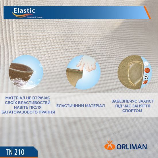 Еластичний наколінник Orliman TN &ndash; 210S TN &ndash; 210S Orliman фото