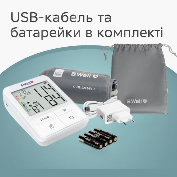 Автоматичний тонометр B.Well MED-51 MED-51 фото