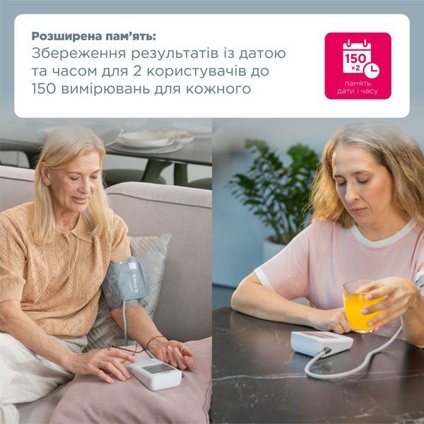 Автоматичний тонометр B.Well MED-51 MED-51 фото