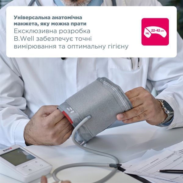 Автоматичний тонометр B.Well MED-51 MED-51 фото