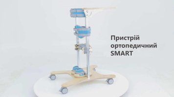 Устройство реабилитационное СМАРТ Размер 4 792799907 фото