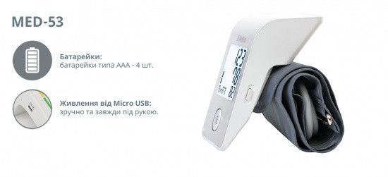 Автоматичний тонометр MED-53 04214 фото