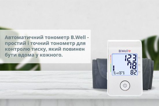 Автоматичний тонометр MED-53 04214 фото