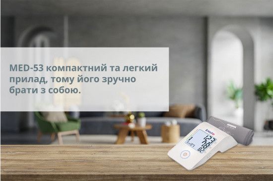 Автоматичний тонометр MED-53 04214 фото