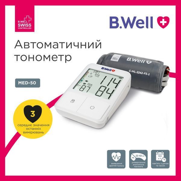 Автоматический тонометр B.Well MED-50 MED-50 фото