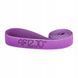 Еспандер-петля 4FIZJO Flex Power Band із тканини 20-27 кг Violet (P-5907739313119) P-5907739313119 фото 3
