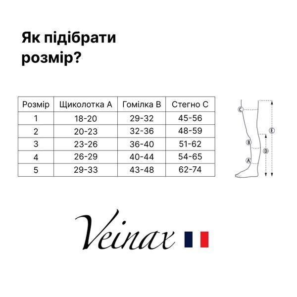 Гольфи компресійні медичні чоловічі 2 клас стандартні (чорні) Cotton Бавовна 861R-BK фото