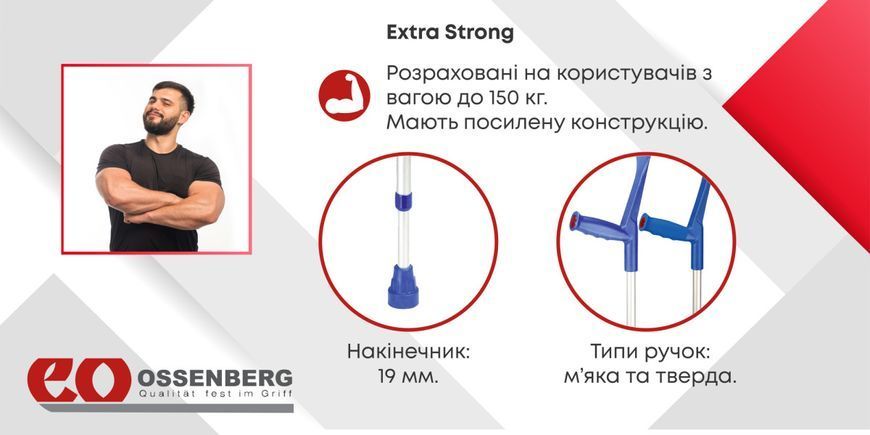 Підлокітна милиця Ossenberg Klassiker 220 DSKGr Soft сірий 220 DSKGr/комбі фото