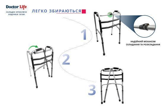 Ходунки крокуючі складані дорослі 1" Doctor Life 10188/E/SL 10188/E/SL фото