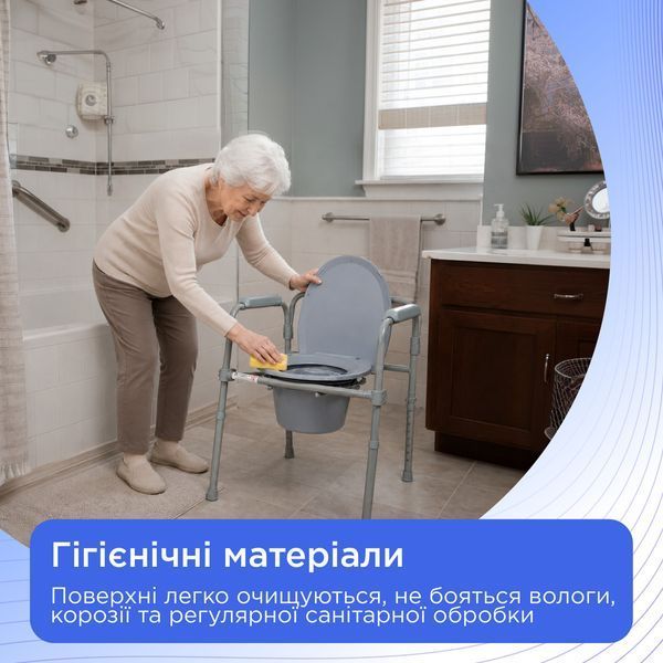 Стілець туалетний складаний сталевий Doctor Life 12627 12627 фото