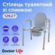 Стілець туалетний складаний сталевий Doctor Life 12627 12627 фото 13