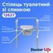 Стілець туалетний складаний сталевий Doctor Life 12627 12627 фото 14