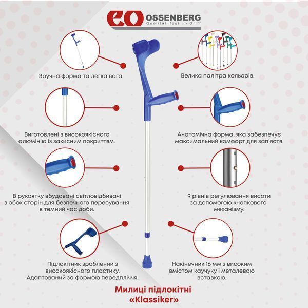 Підлокітна милиця Ossenberg Klassiker 230 DSKBL Extra Strong м'яка рукоятка синій 230 DSKBL/комбі фото