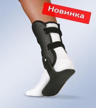 Жорсткий ортез гомілковостопного суглоба Orliman VALFEET XR 1SS 1 SS Orliman фото