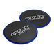 Диски-слайдери для ковзання (глайдингу) 4FIZJO Sliding Disc Blue (P-5907739312273) 4FJ0267 фото 2