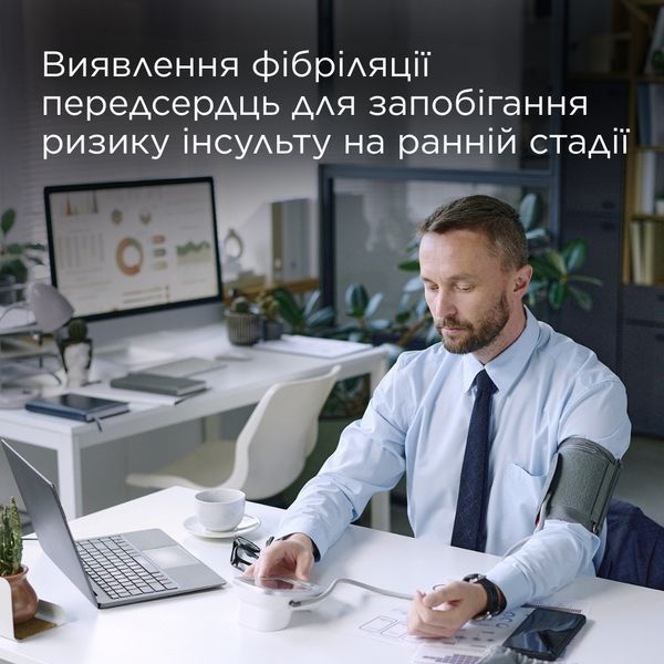 Автоматичний тонометр B.Well TH-75 з виявленням фібриляції передсердь (AFib) TH-75 фото