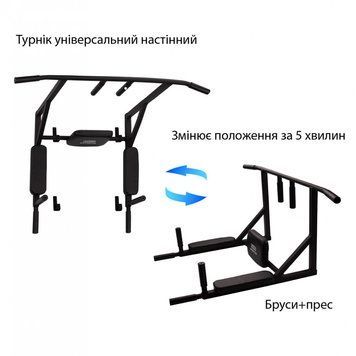 Спортивний комплекс цільнозварної Sportko Турнік-бруси-прес SP-6530KOM фото