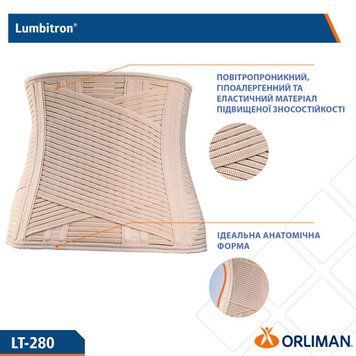 Еластичний напівжорсткий корсет Orliman Lumbitron LT-280 04172 фото