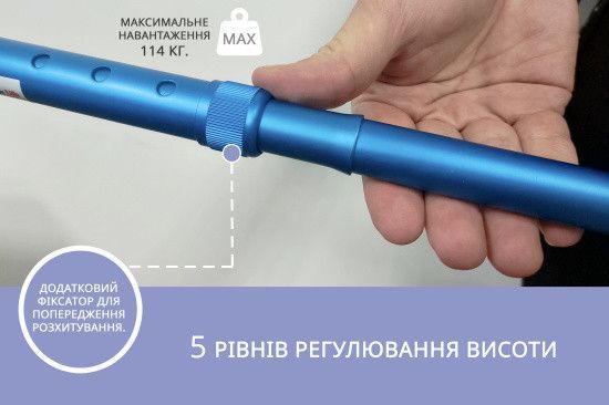 Тростина алюмінієва складна телескопічна 11874/F/SZ-BLU синій 11874/F/SZ-BLU фото