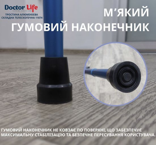 Тростина алюмінієва складна телескопічна 11874/F/SZ-BLU синій 11874/F/SZ-BLU фото