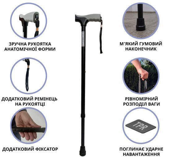 Тростина алюмінієва телескопічна Doctor Life 11874/SZ-BL чорний 11874/SZ-BL фото