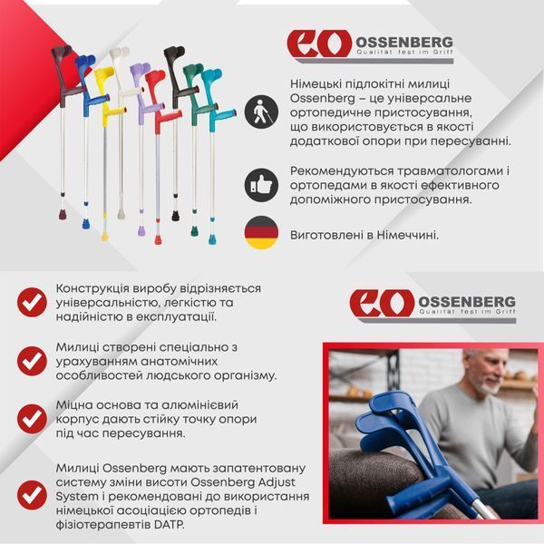 Подлокотный костыль Klassiker, цвет красный 220DKRo фото