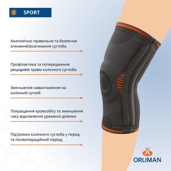 Спортивний напівжорсткий наколінник із пластиковими бічними вставками Orliman OS6212 OS6212 фото