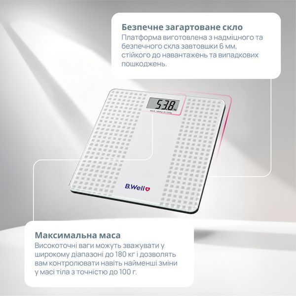 Електронні ваги B.Well PRO-166 PRO-166 фото