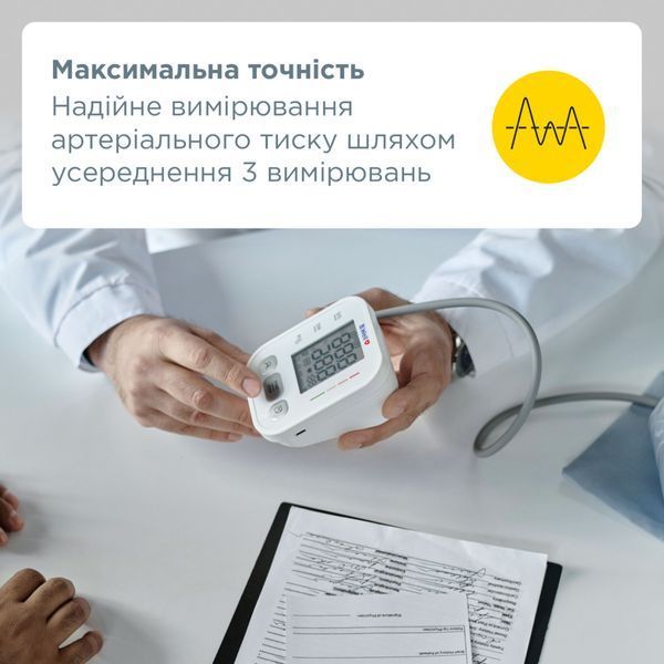 Автоматичний тонометр B.Well PRO-25 PRO-25/Adapter фото