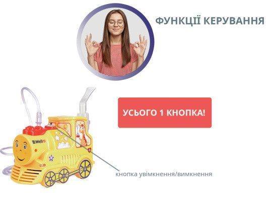 Компресорний небулайзер PRO-115 PRO-115 фото