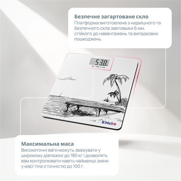 Електронні ваги B.Well PRO-165 Білі PRO-165 фото