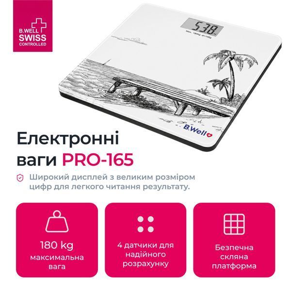 Електронні ваги B.Well PRO-165 Білі PRO-165 фото