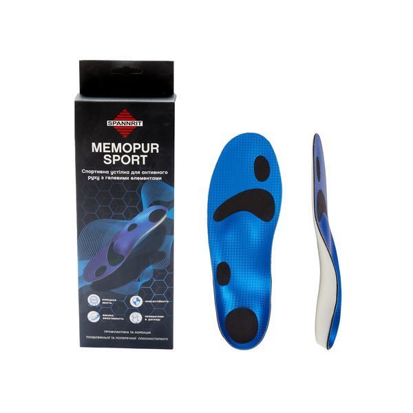 Каркасна ортопедична устілка для спортивних навантажень Memopur Sport M7335540076V001 фото