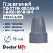 Гумовий наконечник для палиць Doctor Life 10030/2/GR 19 мм, сірий 10030/2/GR фото 6