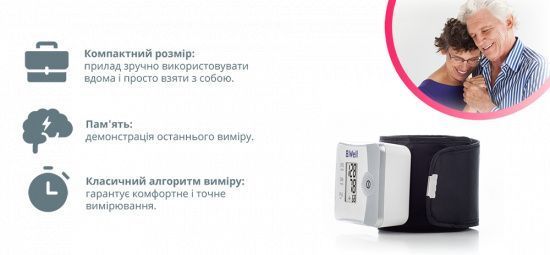 Запястный тонометр PRO-39 PRO-39 фото