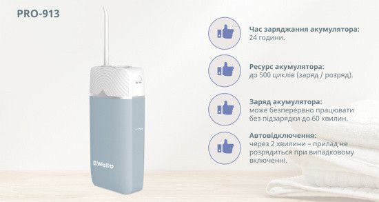 Портативний іригатор для ротової порожнини PRO-913 PRO-913 фото
