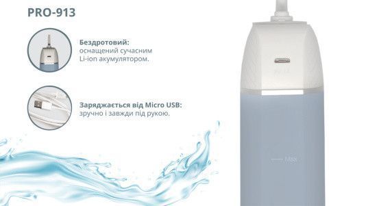 Портативний іригатор для ротової порожнини PRO-913 PRO-913 фото