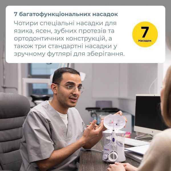 Стаціонарний іригатор для ротової порожнини PRO-922 PRO-922 фото